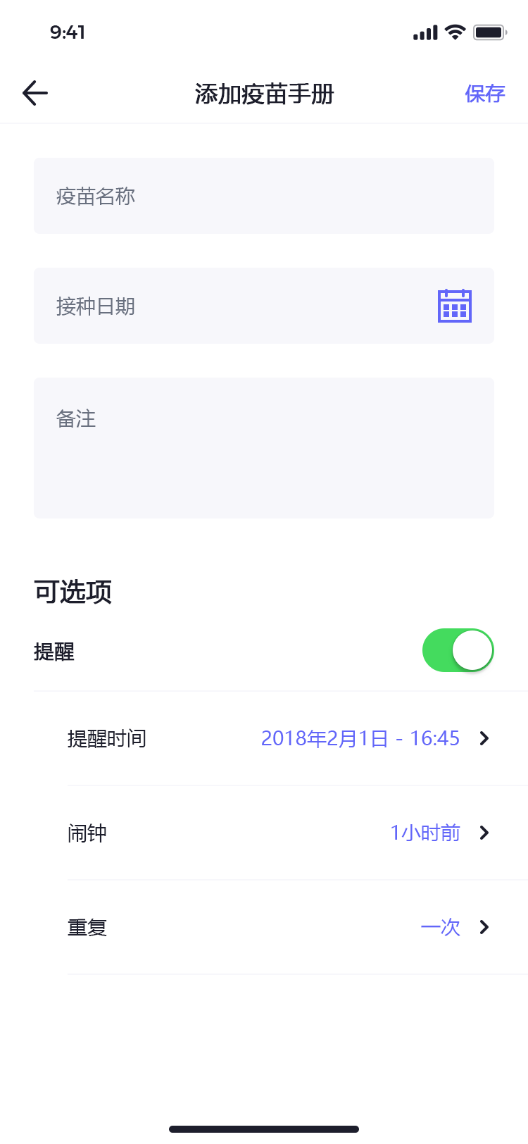 宠物社交平台 APP 58