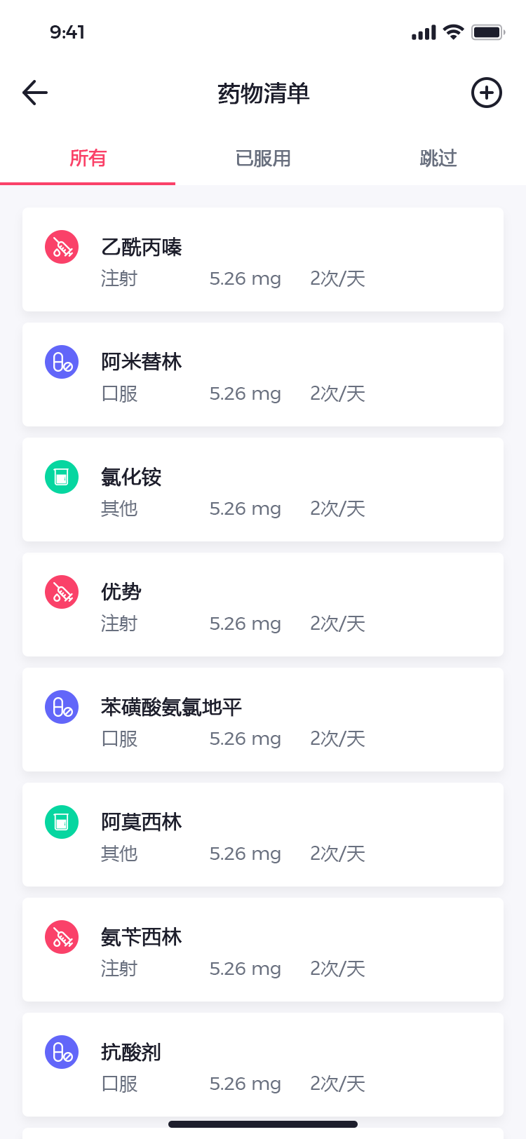 宠物社交平台 APP 61