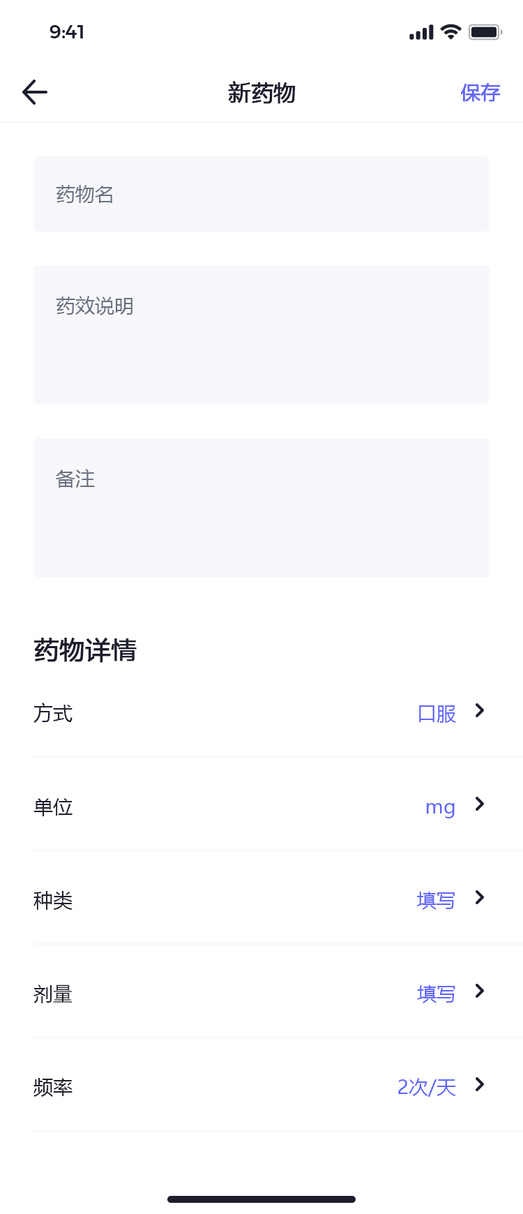 宠物社交平台 APP 62