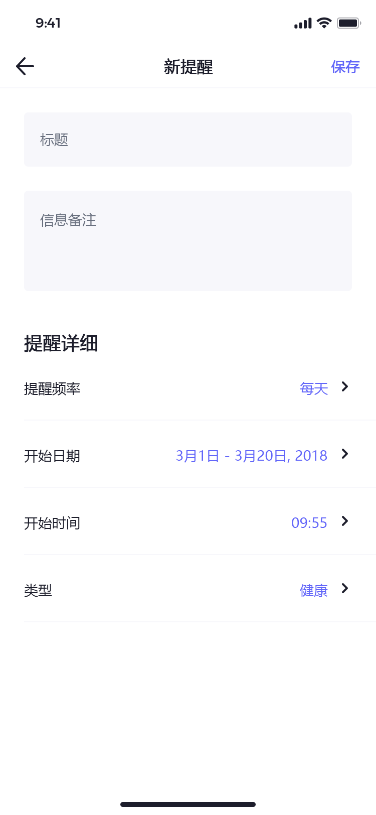 宠物社交平台 APP 65