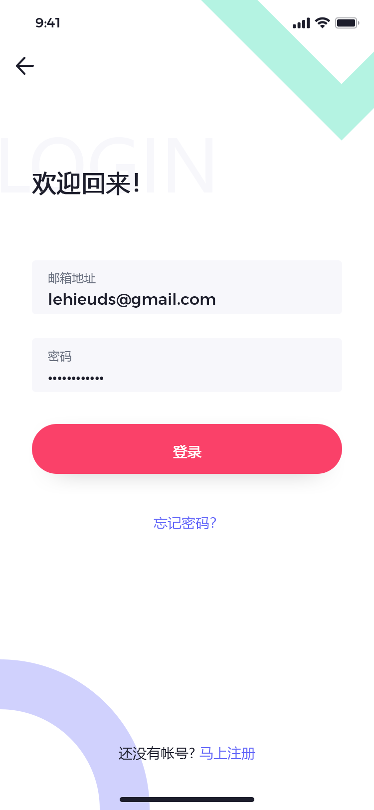 宠物社交平台 APP 66
