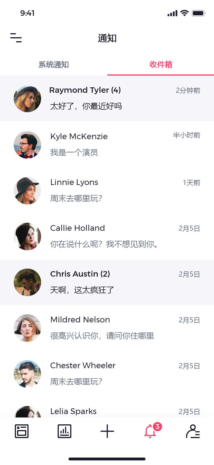 宠物社交平台 APP 68