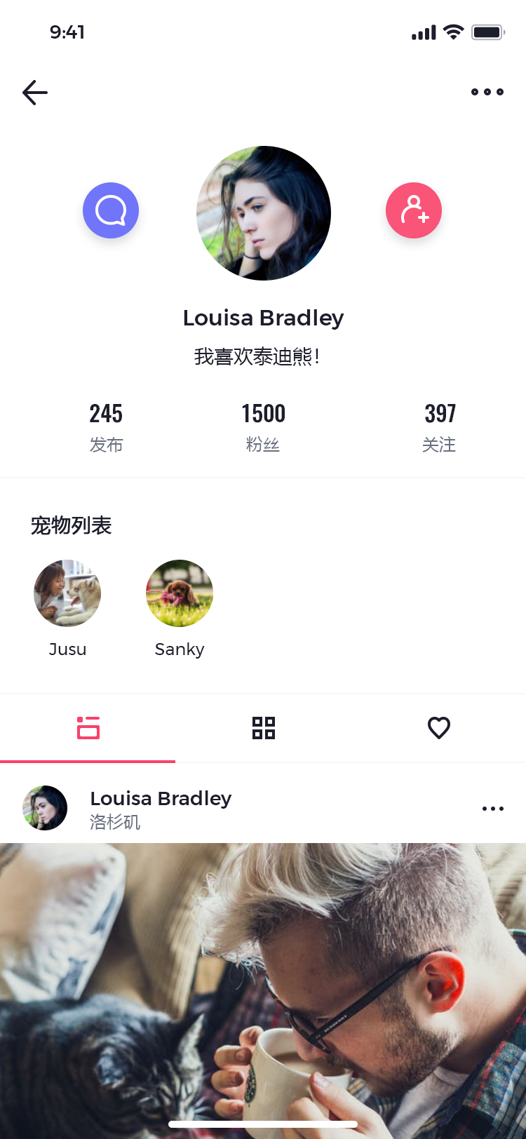 宠物社交平台 APP 69