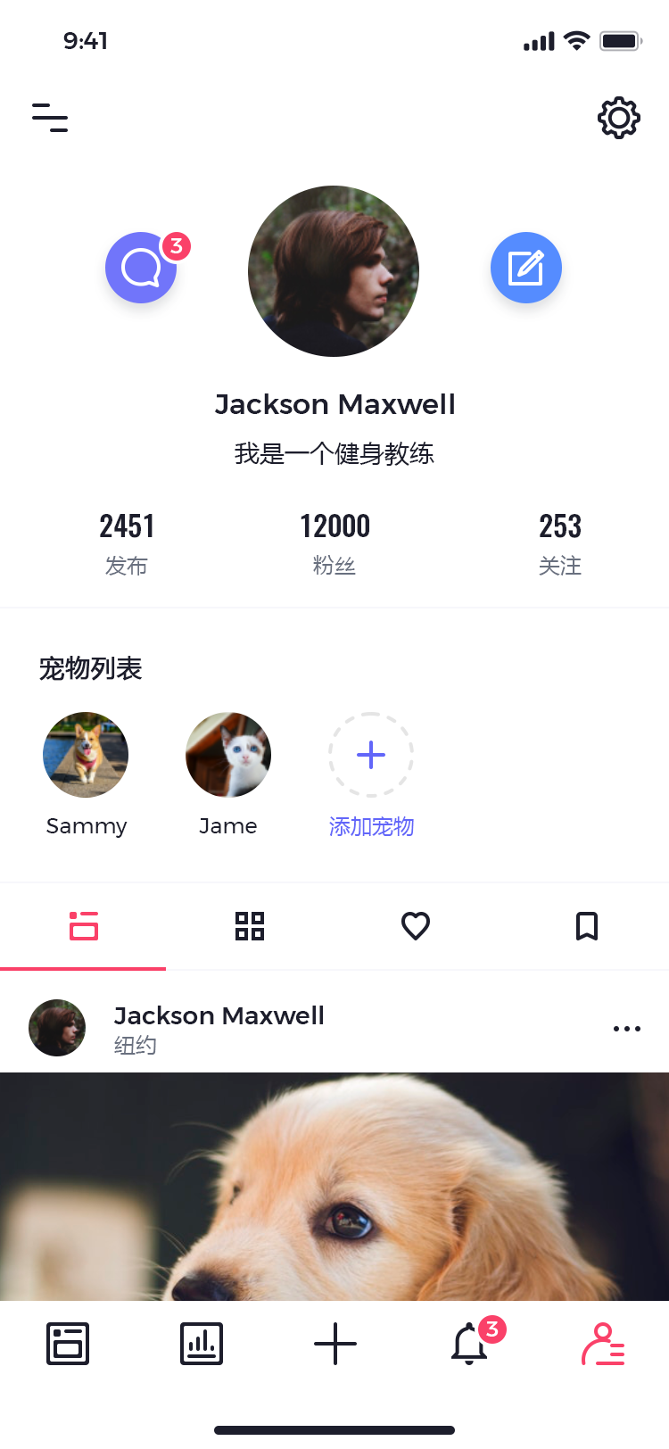 宠物社交平台 APP 70