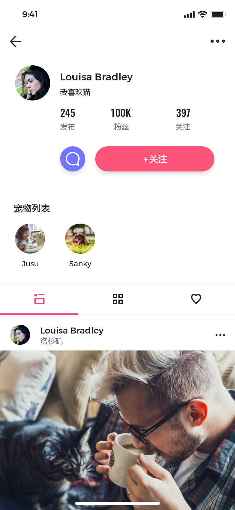 宠物社交平台 APP 71