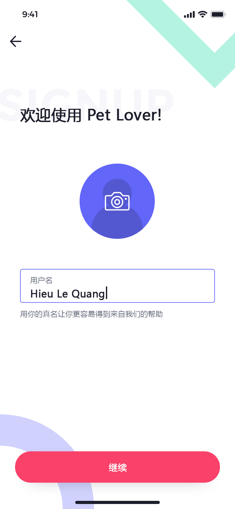 宠物社交平台 APP 77