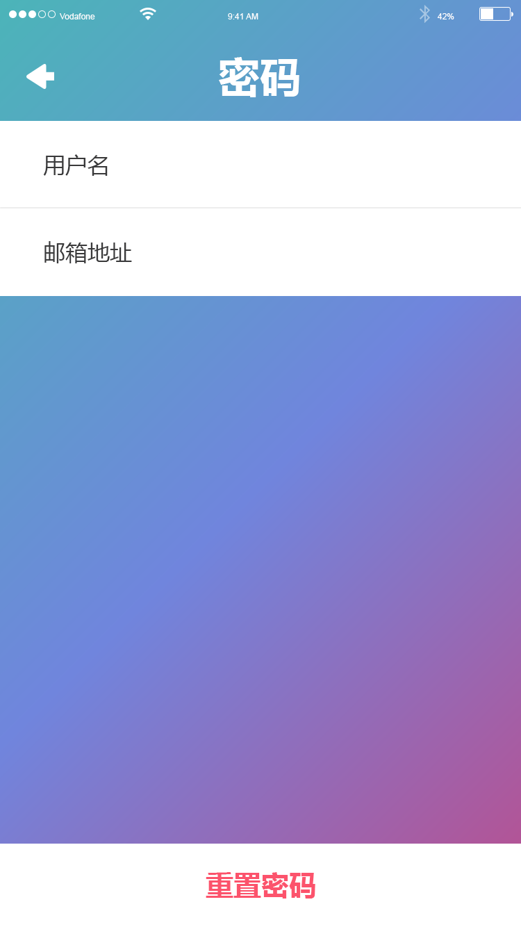 日程提醒管理 APP 10