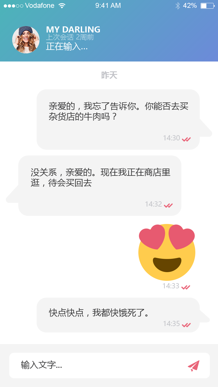 日程提醒管理 APP 41