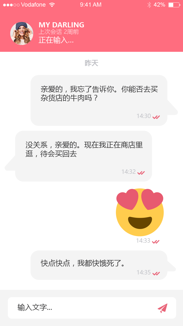 日程提醒管理 APP 43