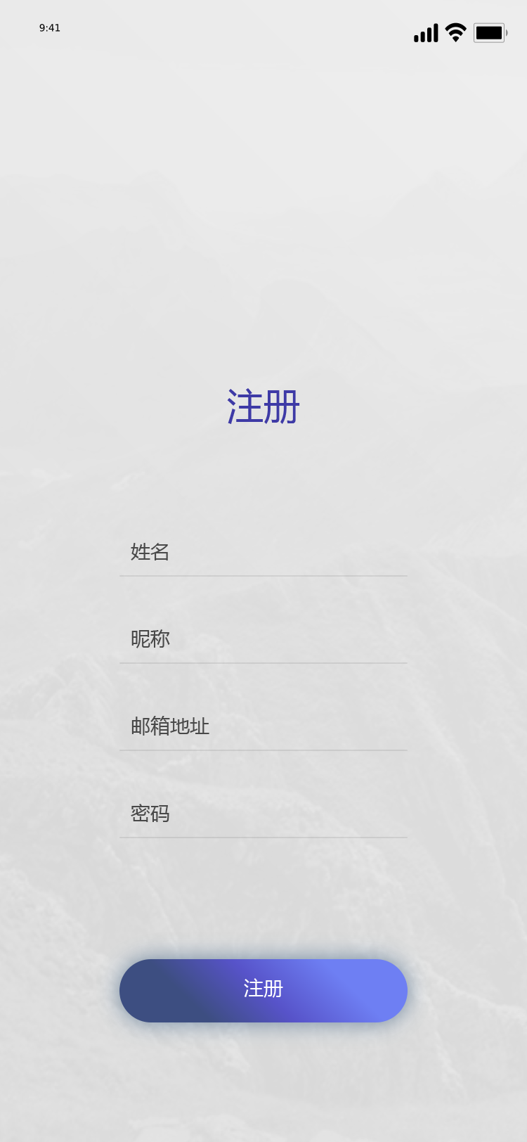 旅游社交 APP 6