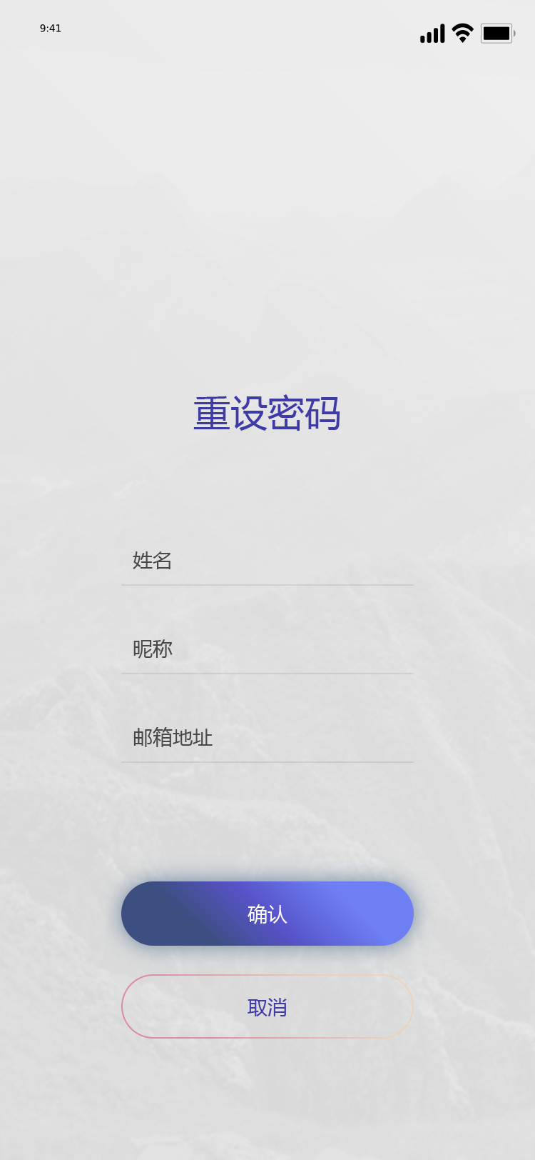 旅游社交 APP 7