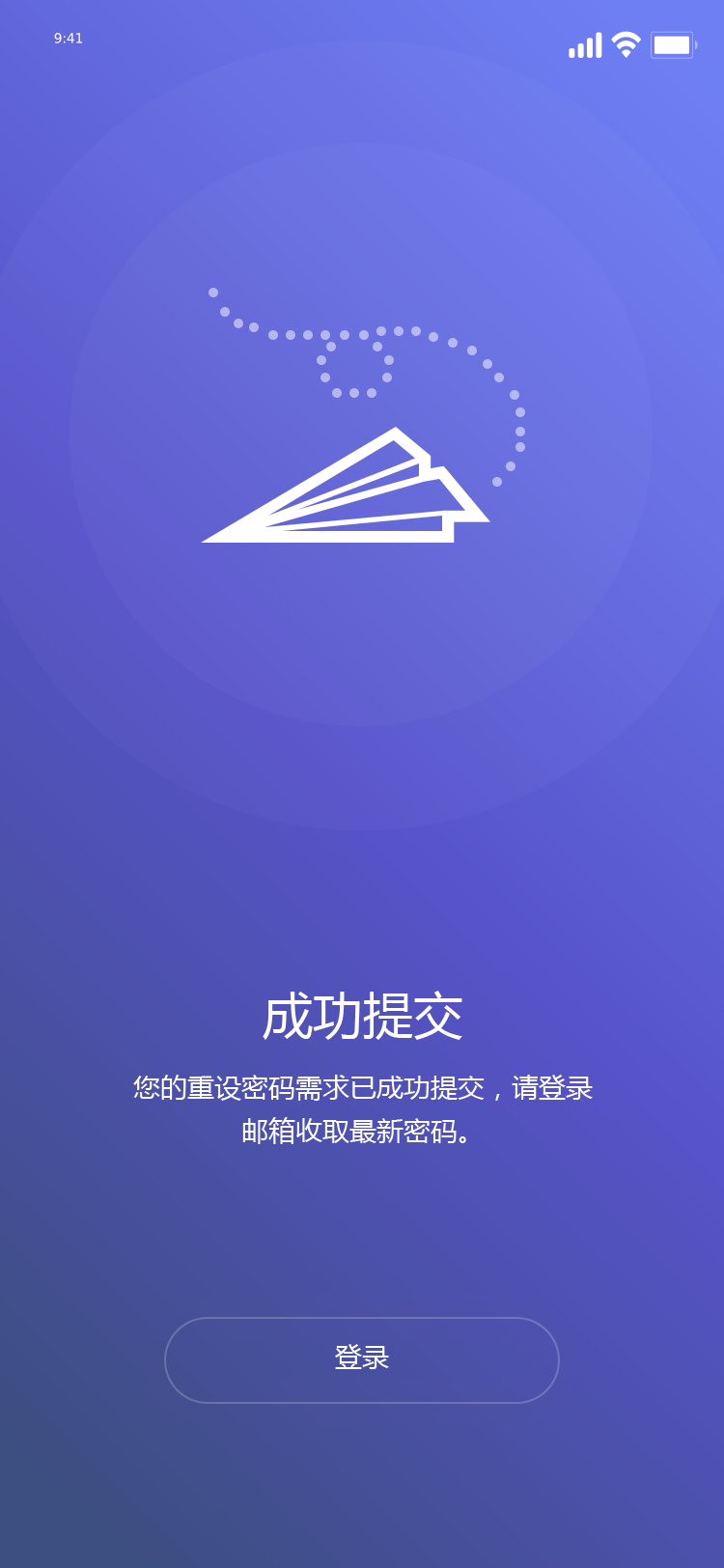 旅游社交 APP 8